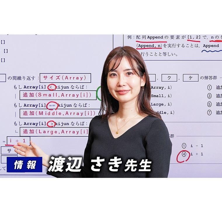 東進ハイスクール中目黒校 教室画像5