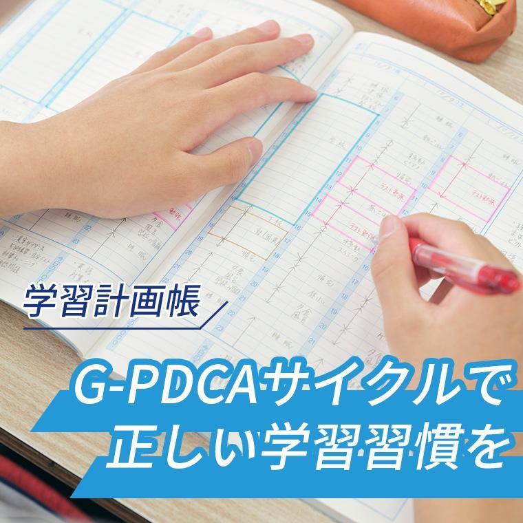 KEC個別・KEC志学館個別生駒教室(小学部・中学部) 教室画像3