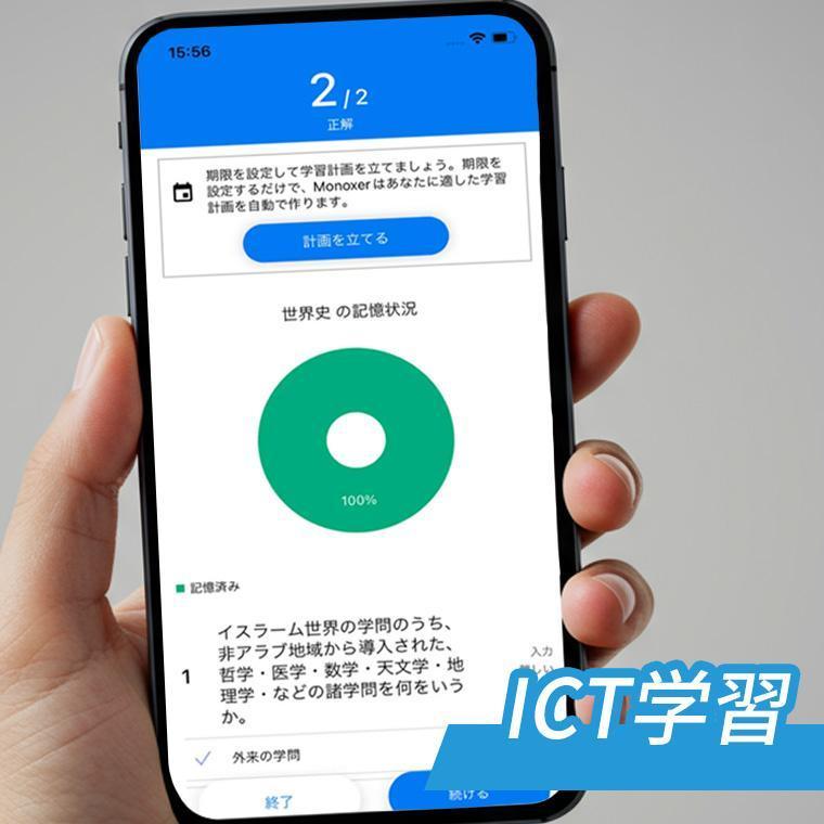 KEC個別・KEC志学館個別生駒教室(小学部・中学部) 教室画像5
