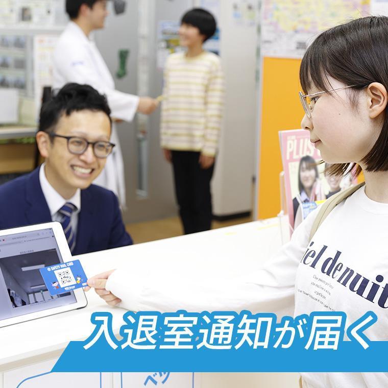 KEC個別・KEC志学館個別生駒教室(小学部・中学部) 教室画像6