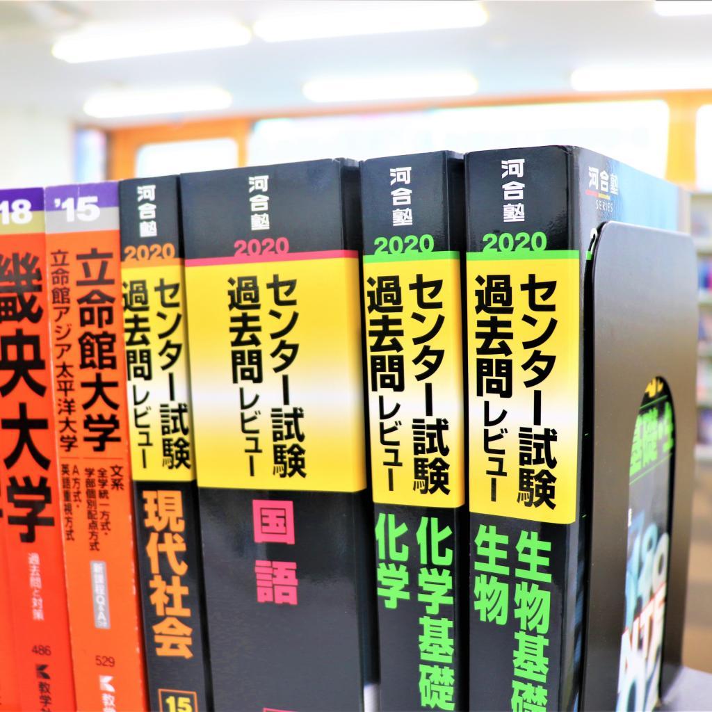 ｋｅｃ個別 ｋｅｃ志学館個別高田市駅教室 の情報 口コミ 料金 夏期講習など 塾ナビ