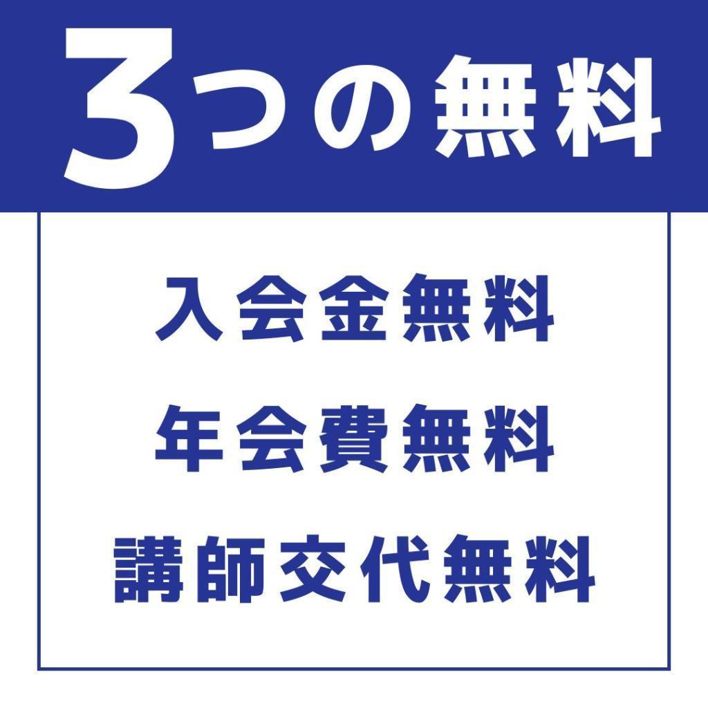 個別教室のアップル仙台駅前教室 教室画像14