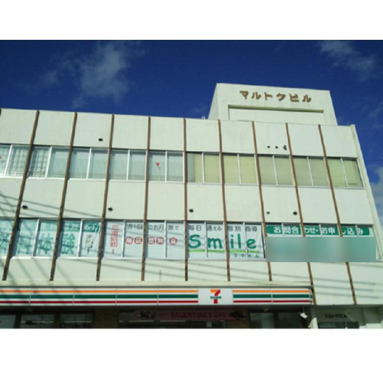 毎日個別学習Ｓｍｉｌｅ四日市本校 教室画像4