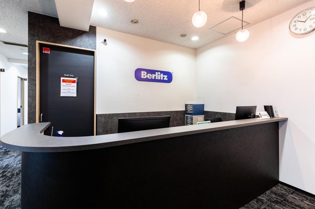 英会話のベルリッツ キッズ&ティーンズ新横浜ランゲージセンター 教室画像1