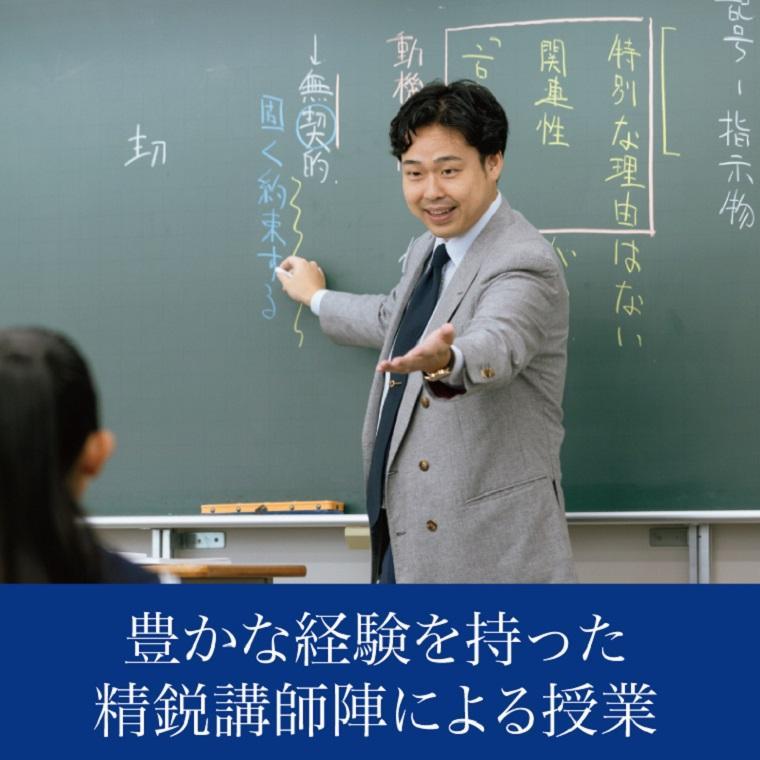 Ｚ会進学教室立川教室 教室画像1