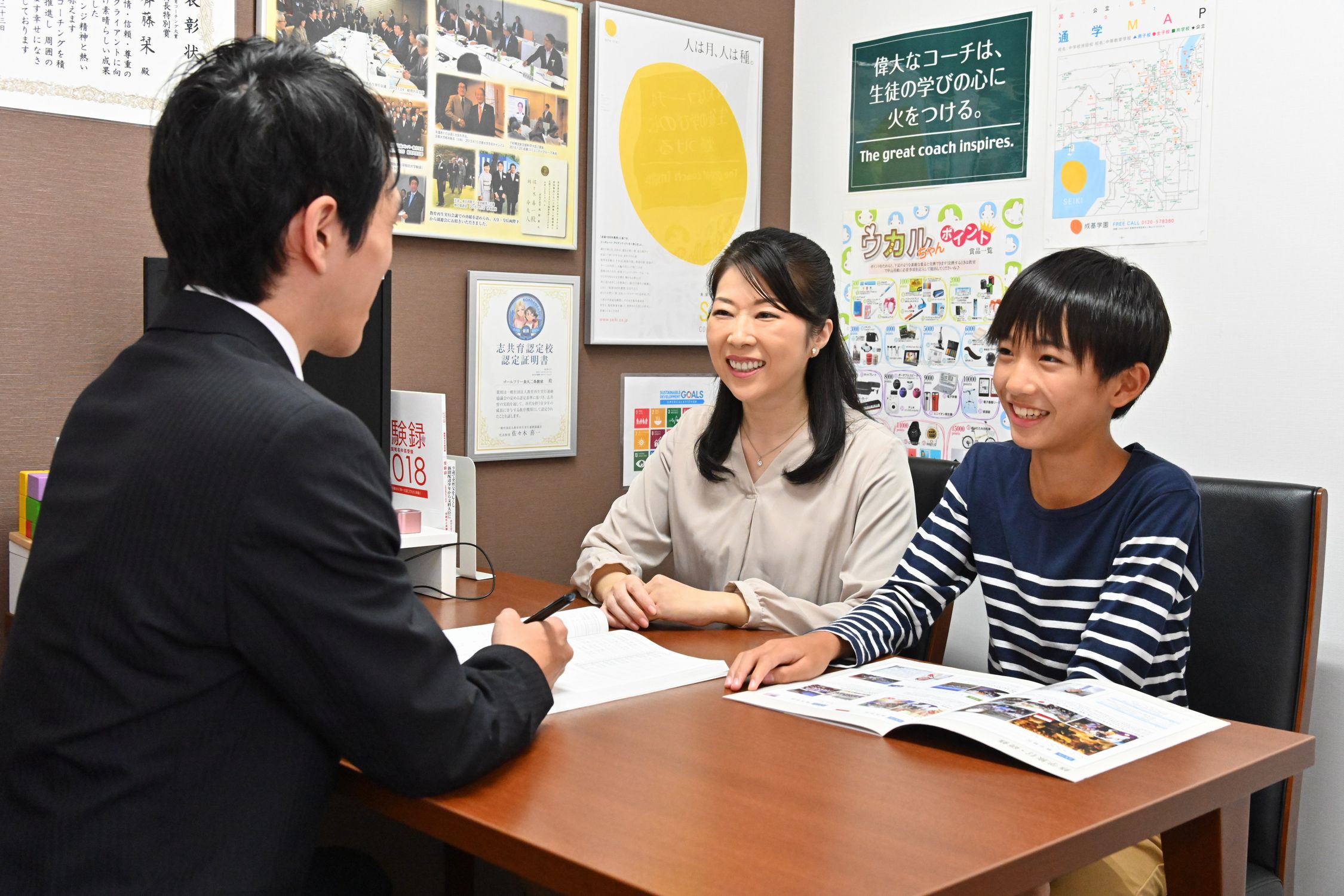 成基の個別教育ゴールフリー 千里山教室 千里山 学習塾 進学塾 Goo地図