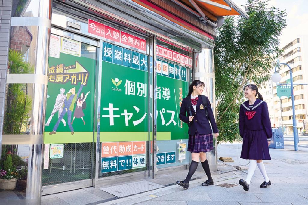 個別指導キャンパス本駒込校 教室画像9