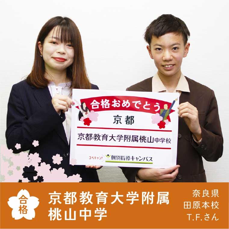 個別指導キャンパス本駒込校 教室画像28