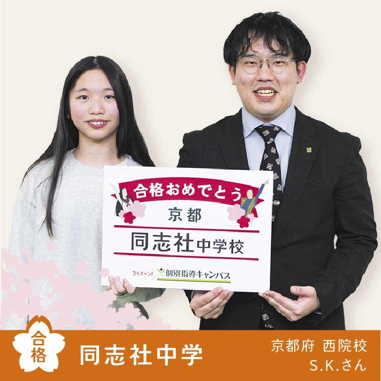 個別指導キャンパス蓮根校 教室画像27