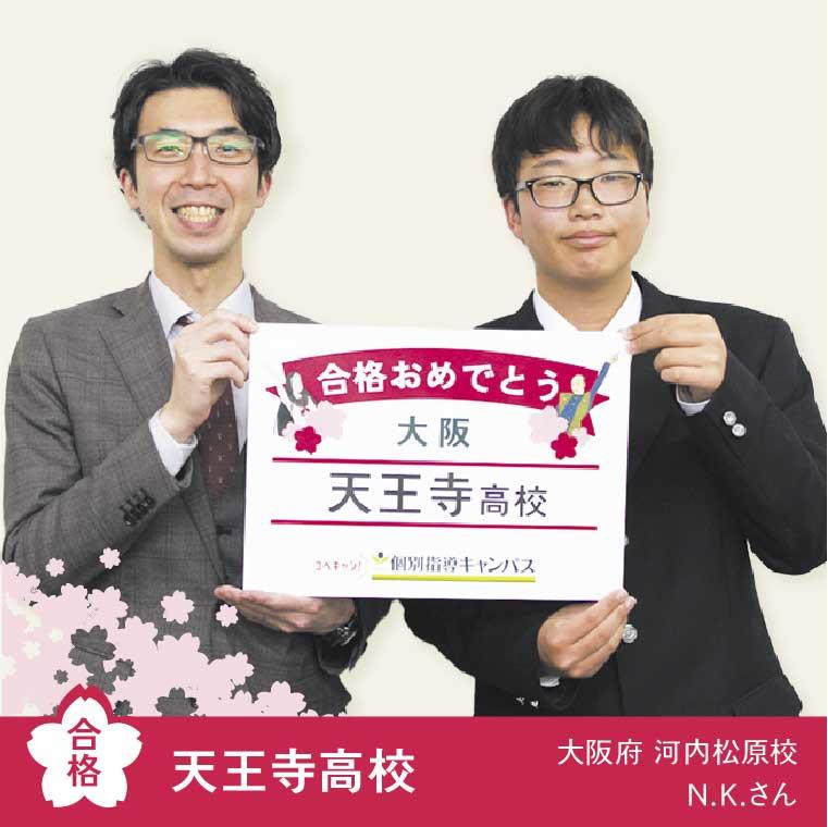 個別指導キャンパス小倉校 教室画像21