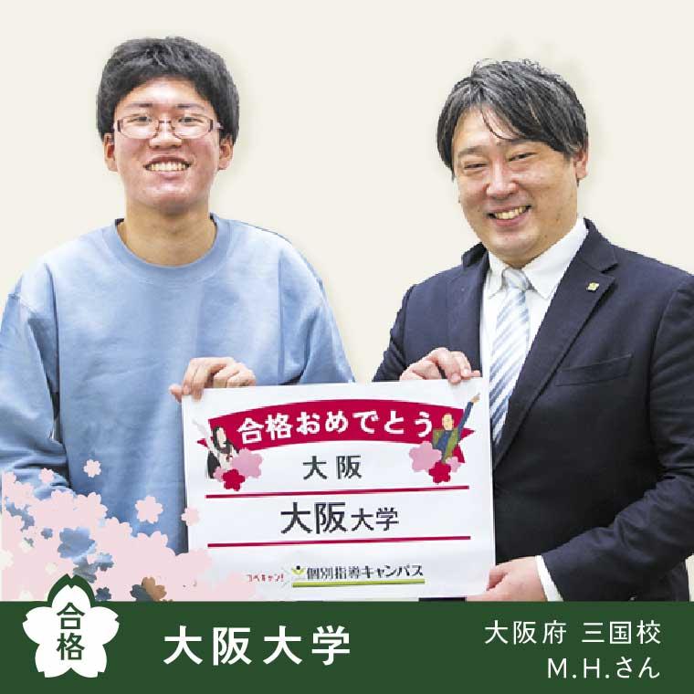 個別指導キャンパス喜連瓜破校 教室画像15