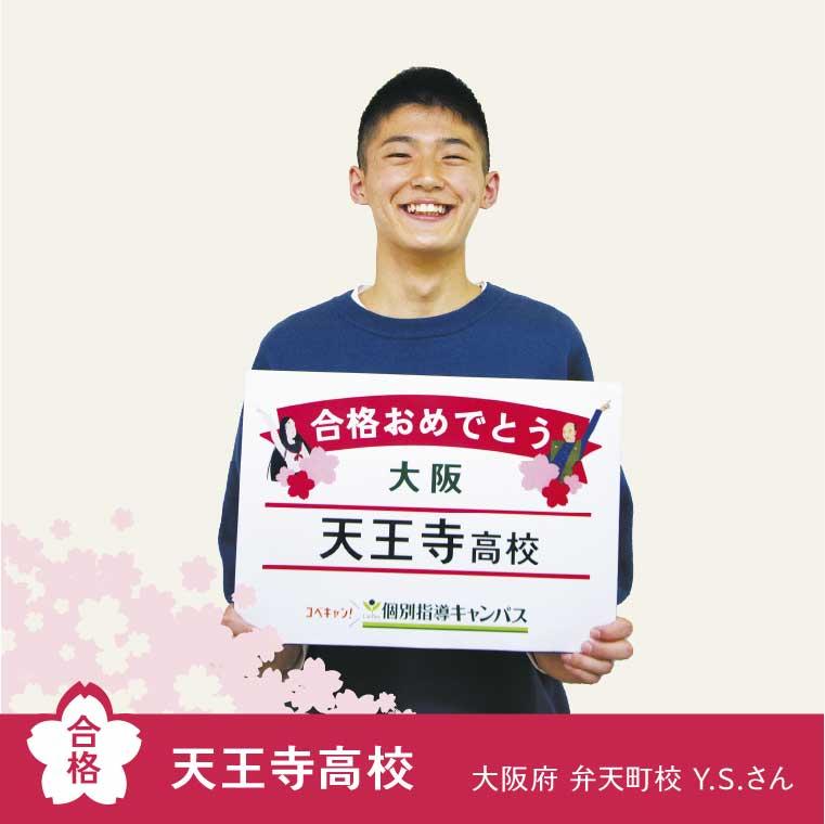 個別指導キャンパス喜連瓜破校 教室画像22