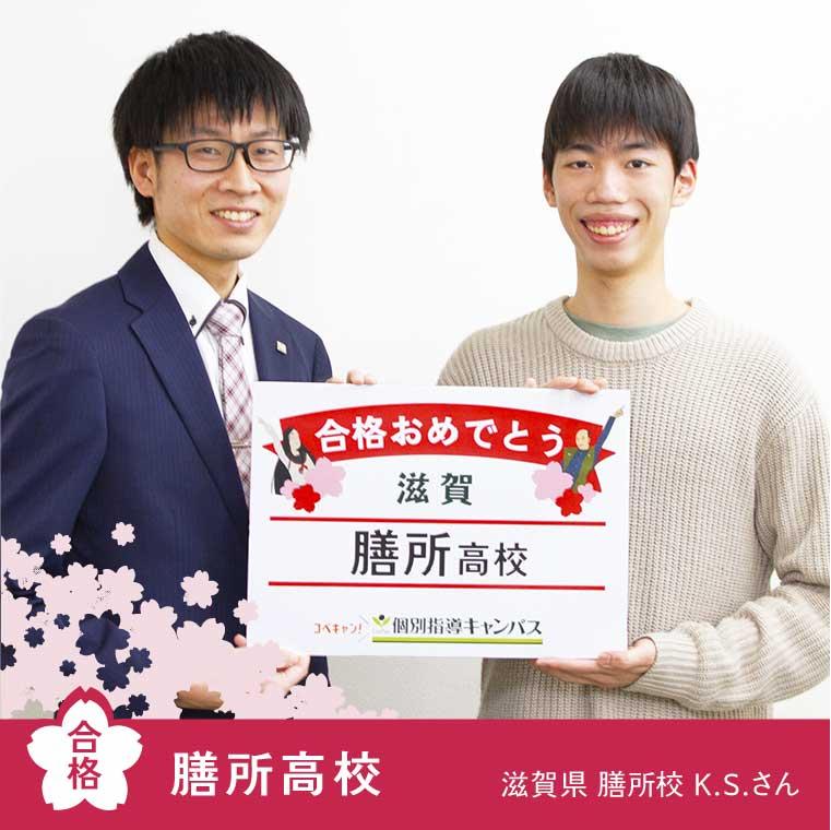 個別指導キャンパス喜連瓜破校 教室画像25