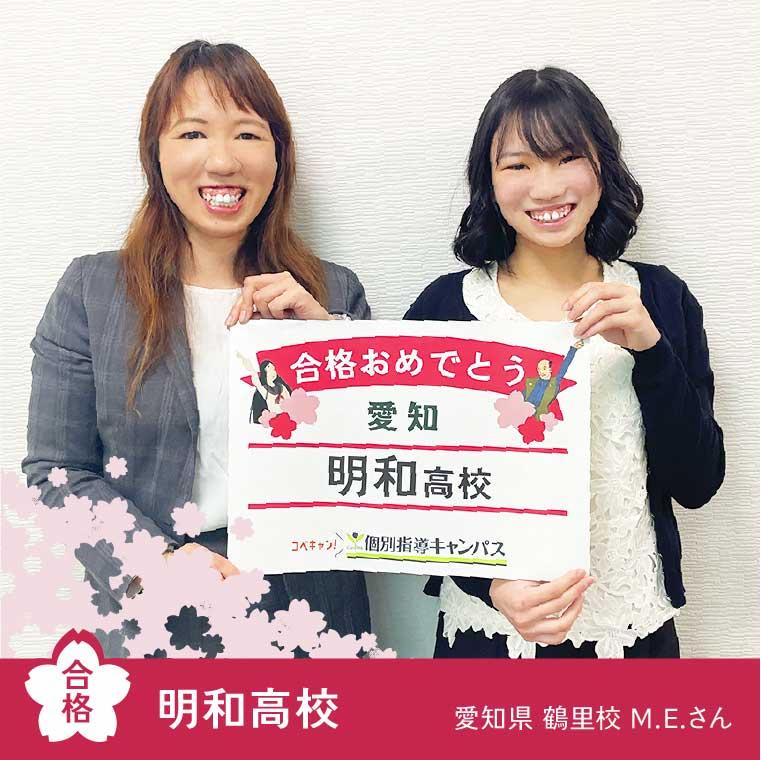 個別指導キャンパス立花七松校 教室画像26