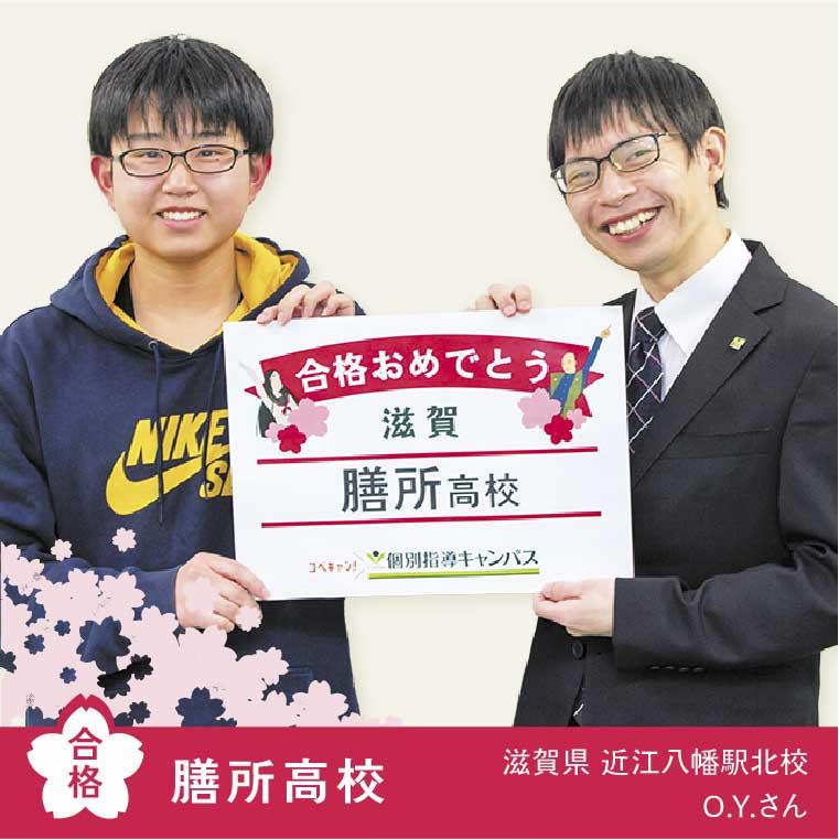 個別指導キャンパス土師ノ里校 教室画像24