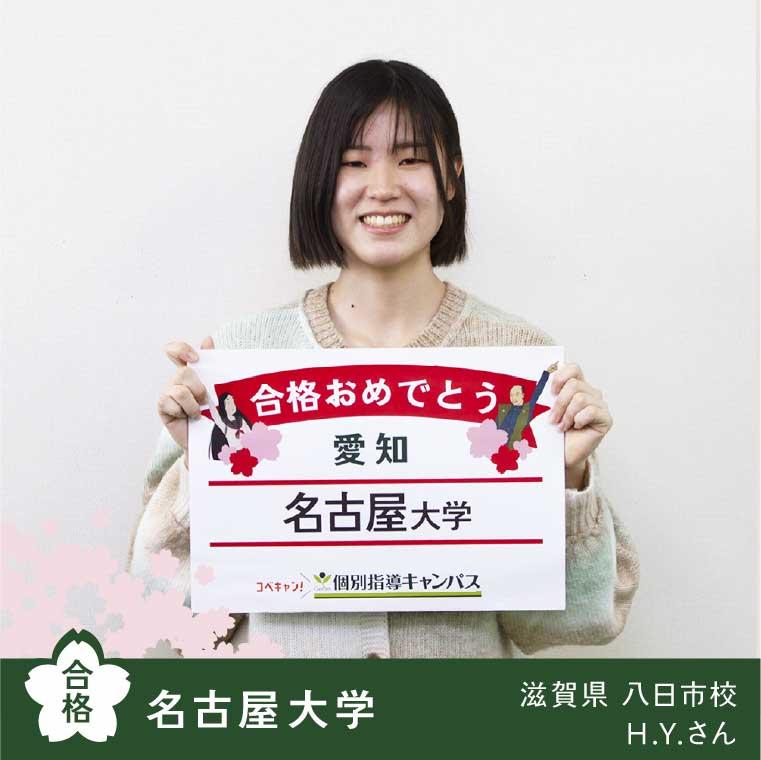 個別指導キャンパス北花田校 教室画像16