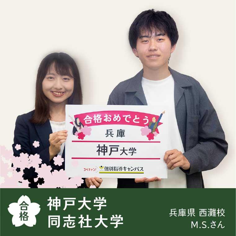 個別指導キャンパス北花田校 教室画像17