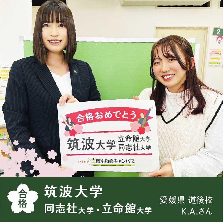 個別指導キャンパス北花田校 教室画像19