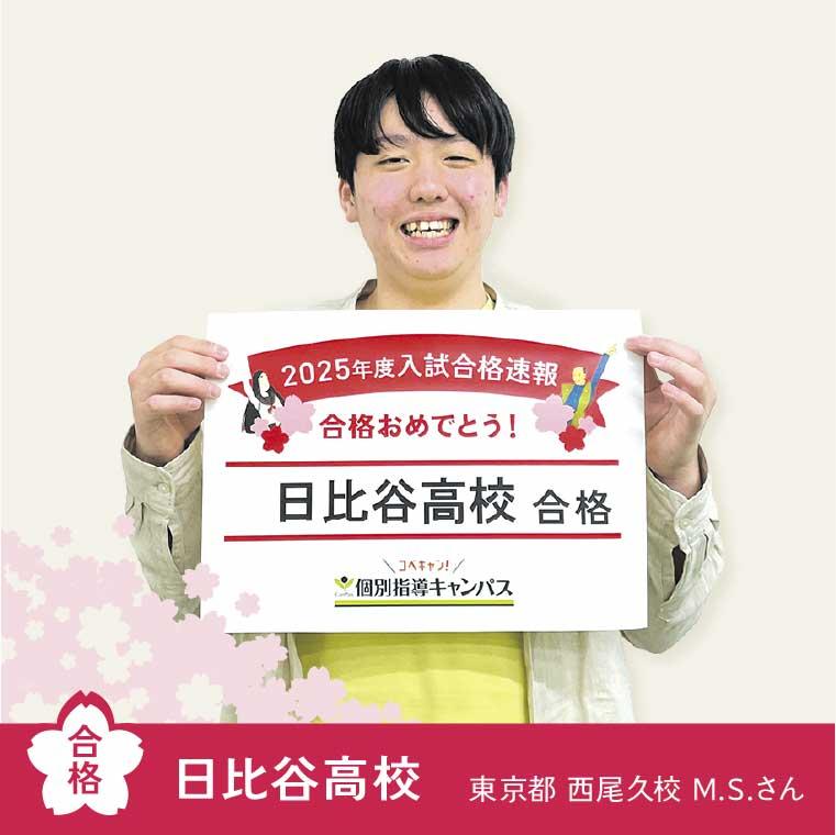 個別指導キャンパス北花田校 教室画像20