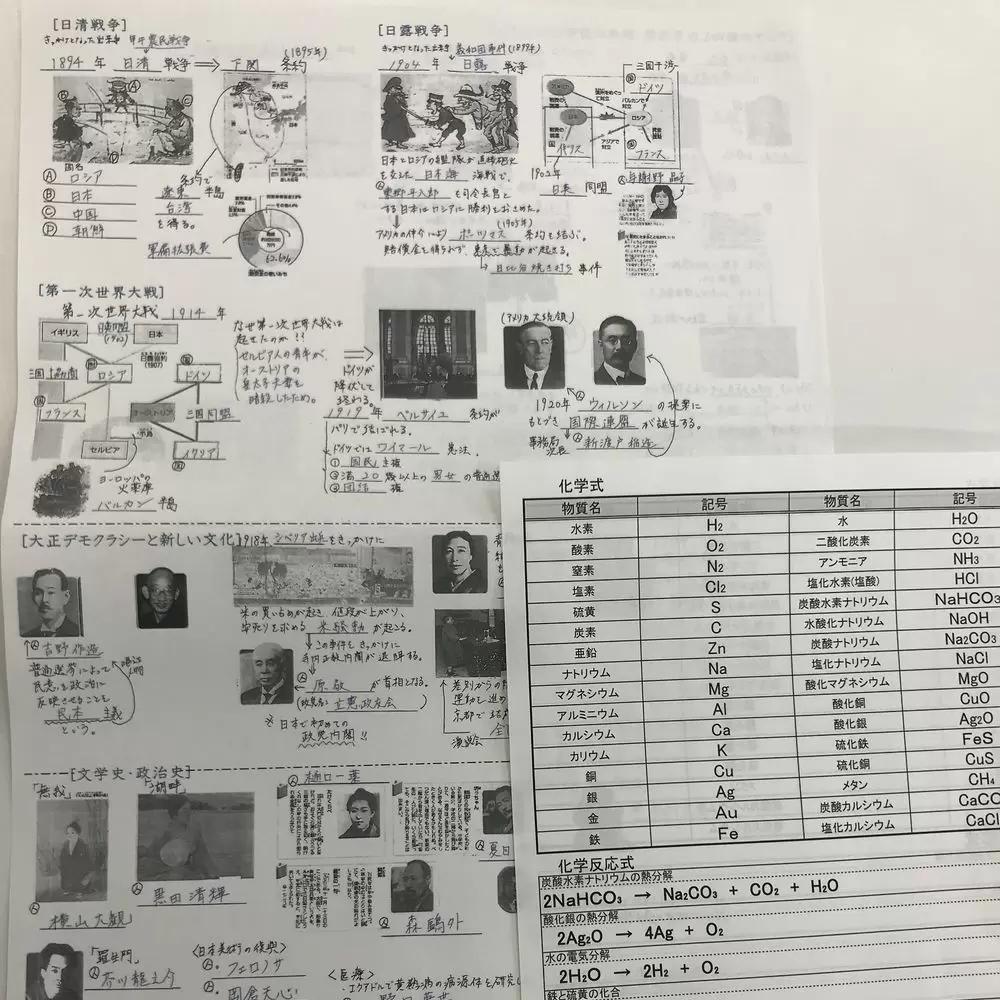 桜咲個別指導学院小垣江校 教室画像4