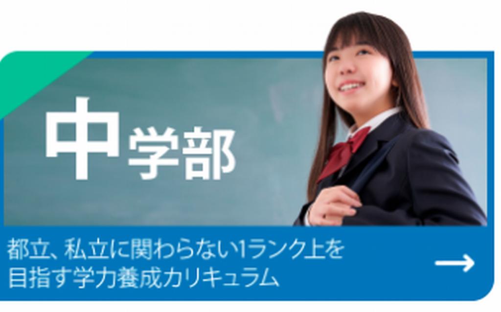 翔栄学院八王子みなみ野教室 教室画像5