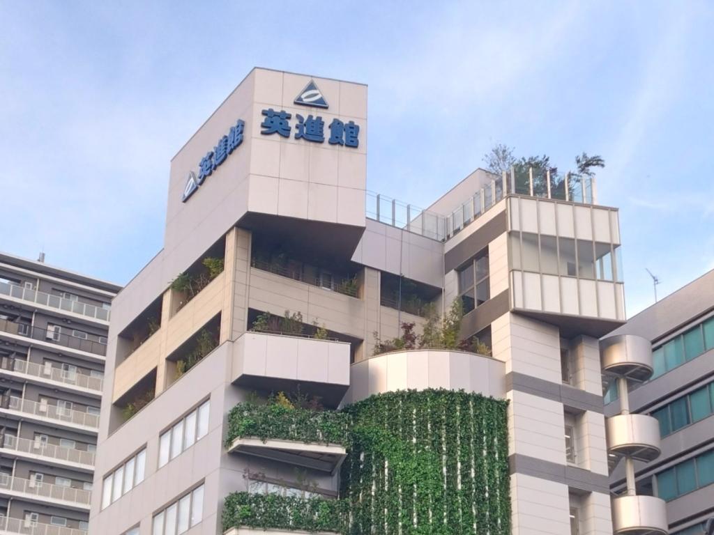 英進館薬院本校 教室画像1