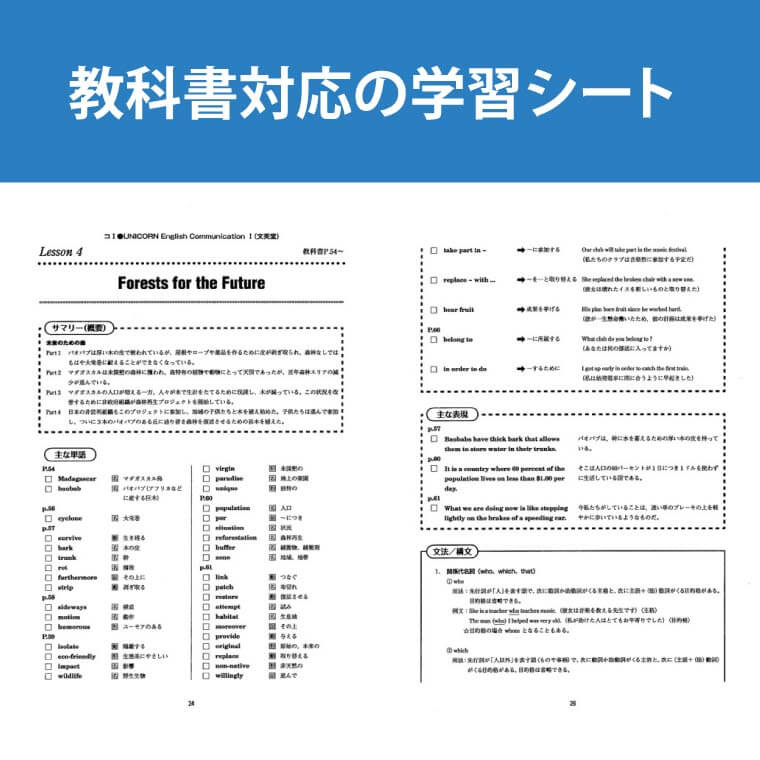 合格メソッドＷＩＴＨ宇都宮校 教室画像26