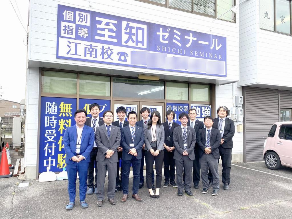 個別指導至知ゼミナール奥町・木曽川校 教室画像1