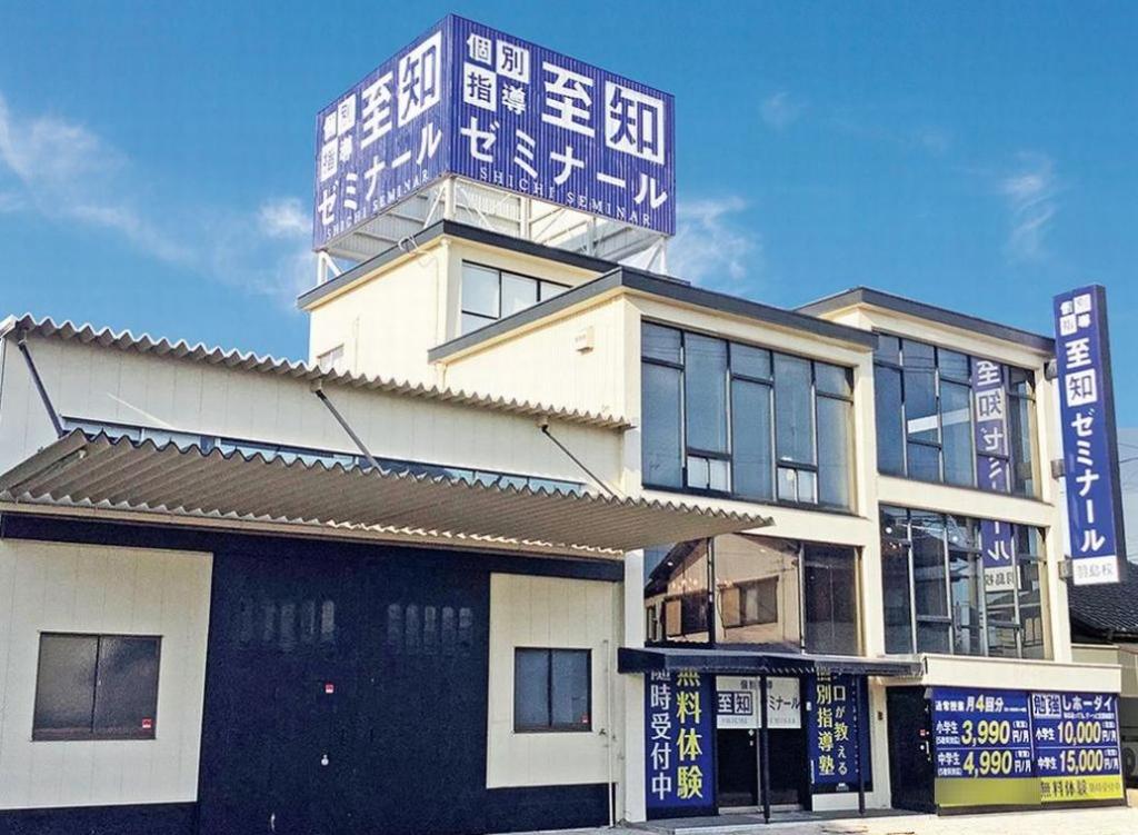 個別指導至知ゼミナール奥町・木曽川校 教室画像13