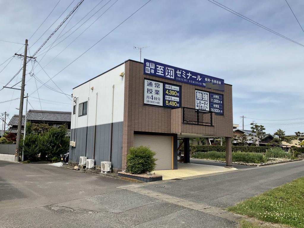 個別指導至知ゼミナール奥町・木曽川校 教室画像14