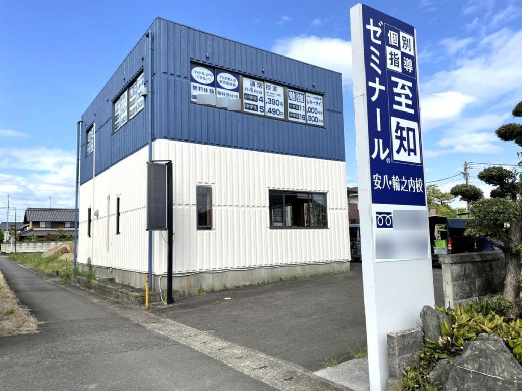 個別指導至知ゼミナール奥町・木曽川校 教室画像18