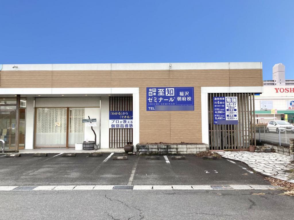 個別指導至知ゼミナール奥町・木曽川校 教室画像22