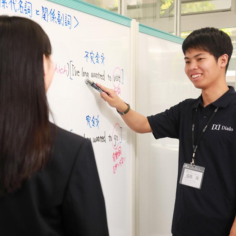 大学受験ディアロ【Ｚ会グループ】巣鴨校 教室画像4