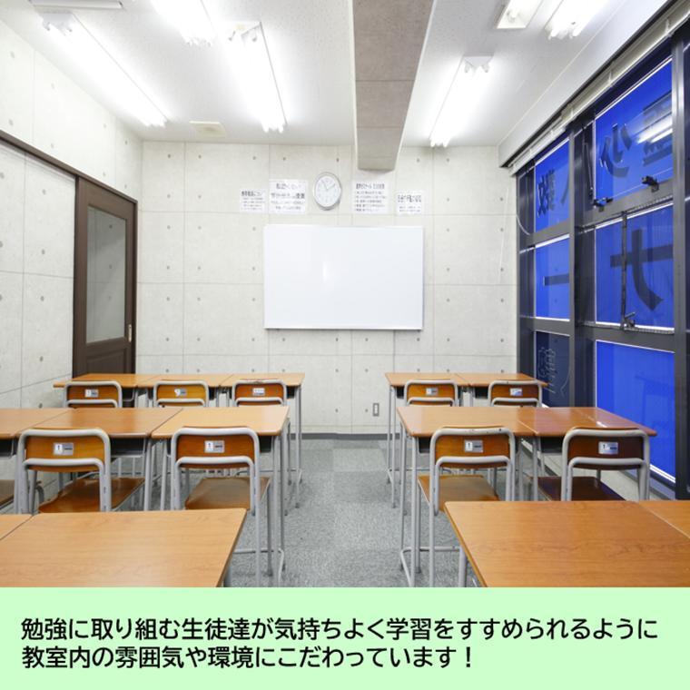 進学ゼミナール新大宮校 教室画像5