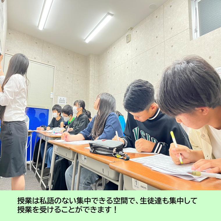 進学ゼミナール新大宮校 教室画像8