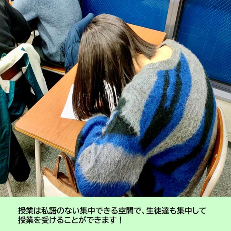 進学ゼミナール新大宮校 教室画像11