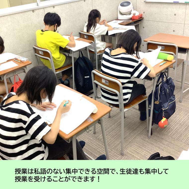 進学ゼミナール生駒校 教室画像9