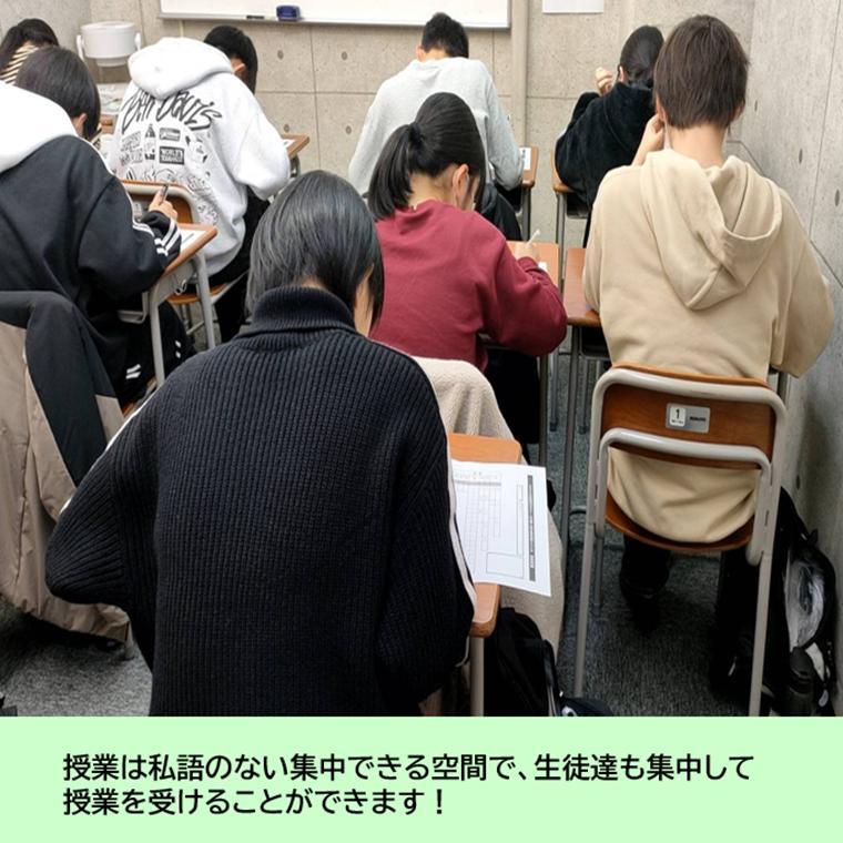 進学ゼミナール生駒校 教室画像12