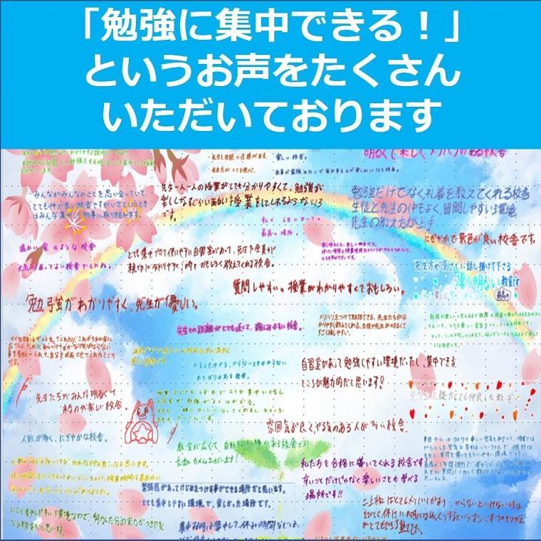 進学ゼミナール香芝二上校 教室画像9