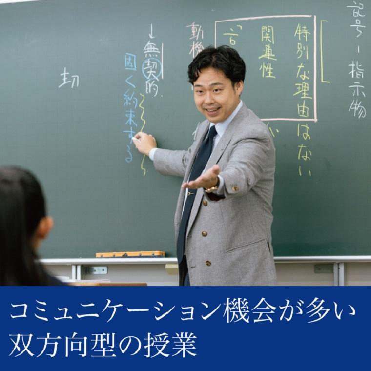 【難関中学受験】Ｚ会京大進学教室上本町教室 教室画像1