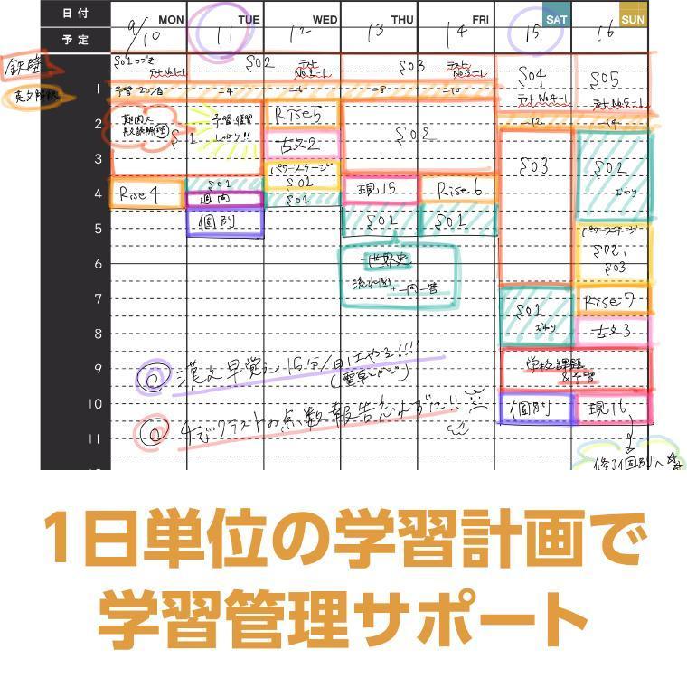 アクシブアカデミー一社校 教室画像4