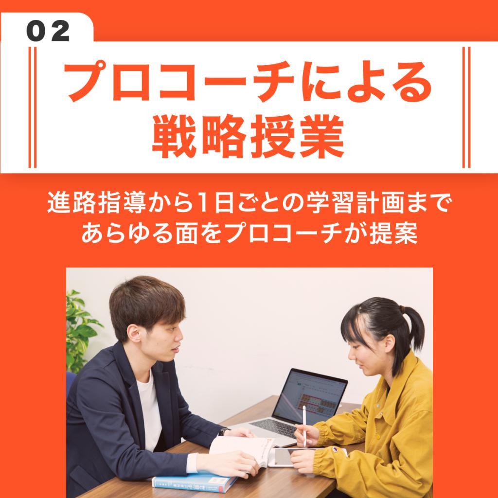 アクシブアカデミー桑名校 教室画像3