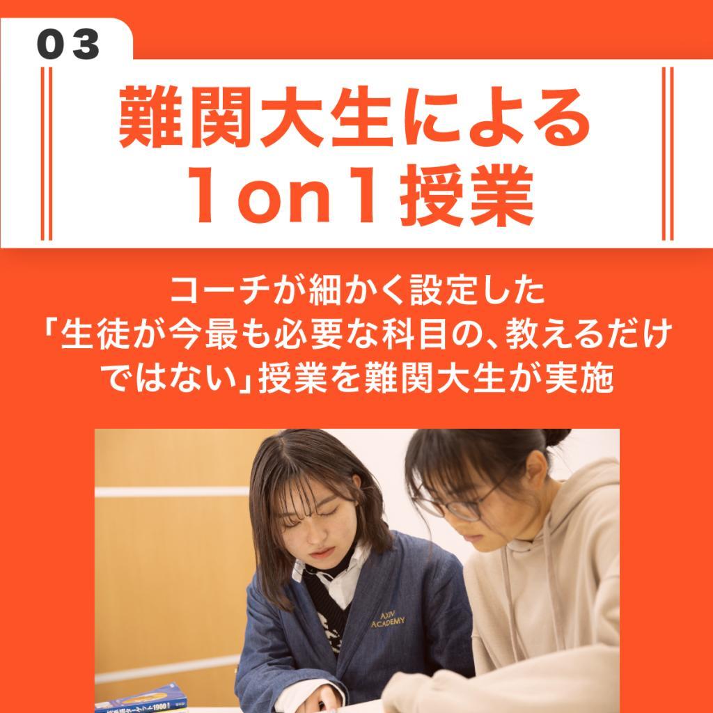 アクシブアカデミー桑名校 教室画像4