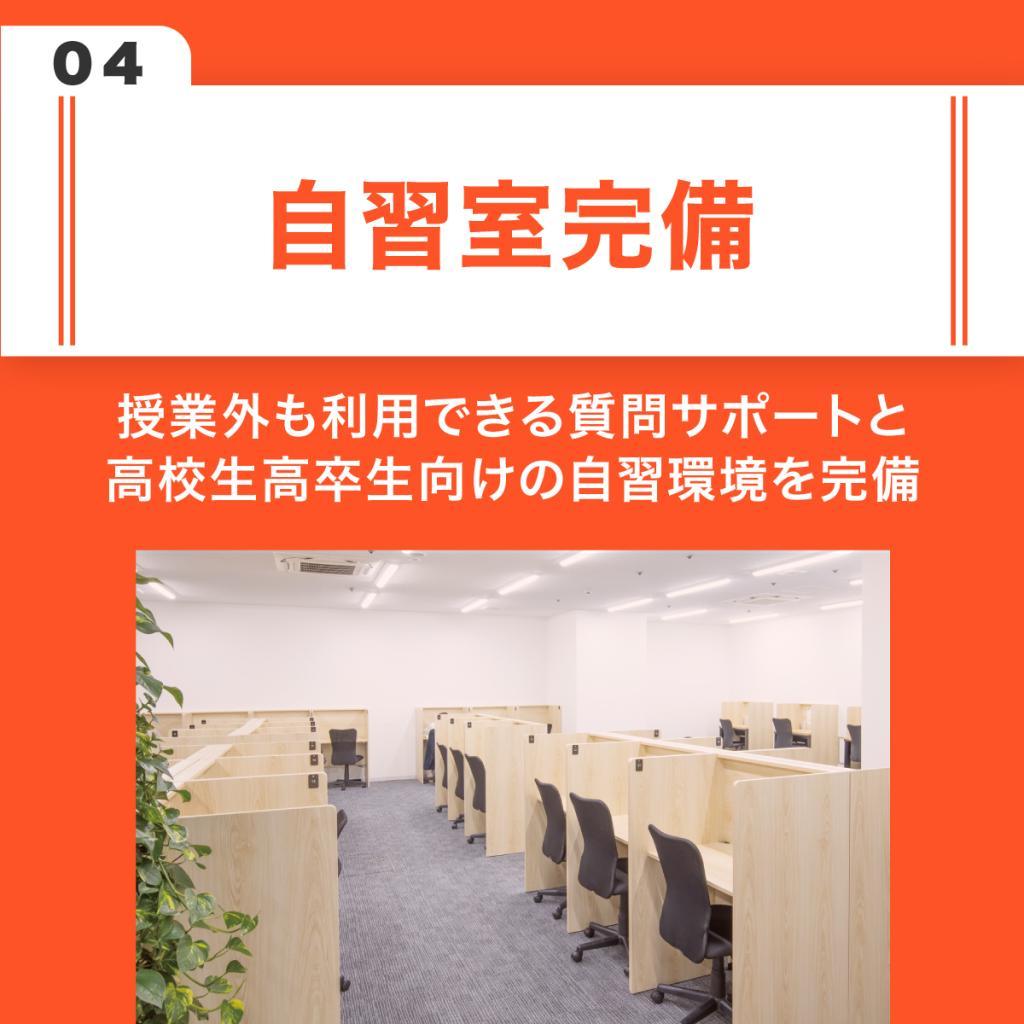 アクシブアカデミー桑名校 教室画像5