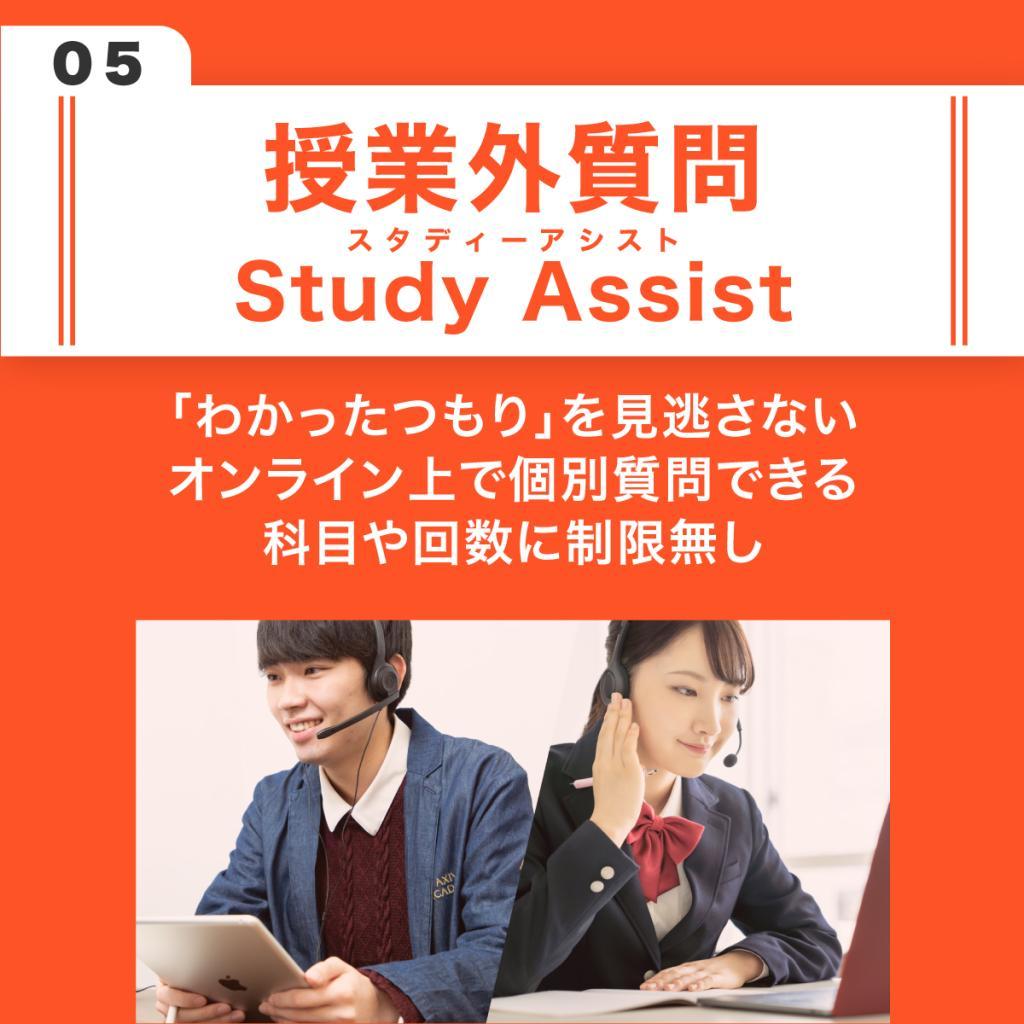 アクシブアカデミー桑名校 教室画像6