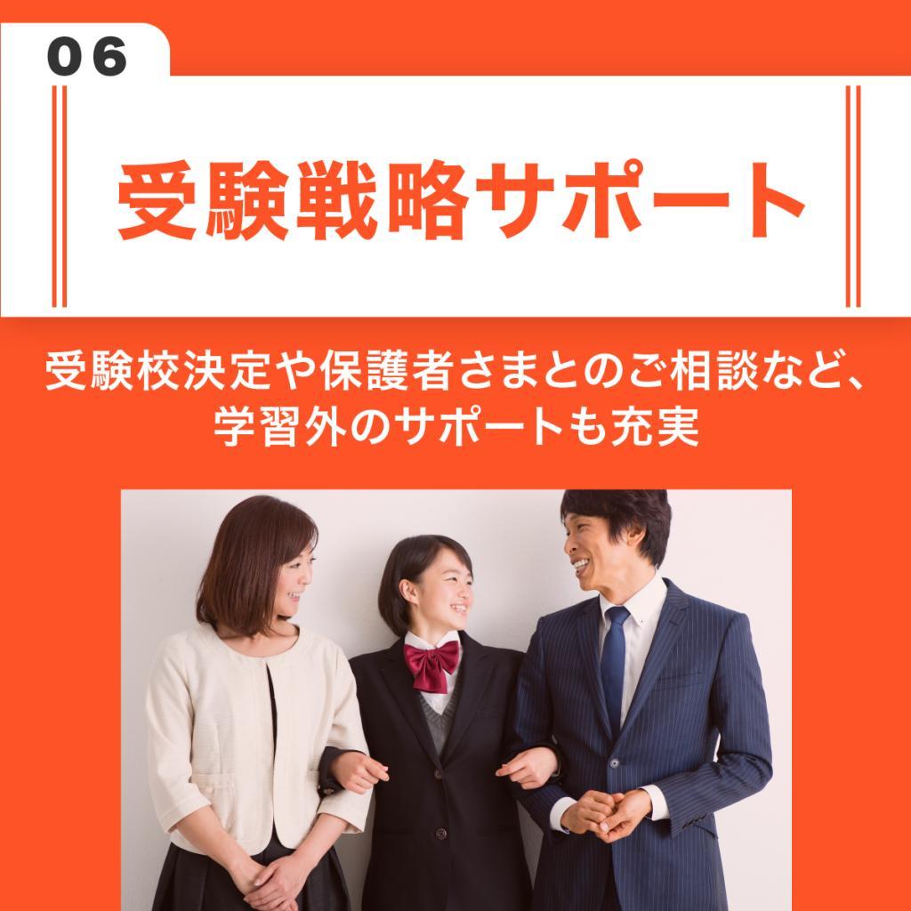 アクシブアカデミー桑名校 教室画像7