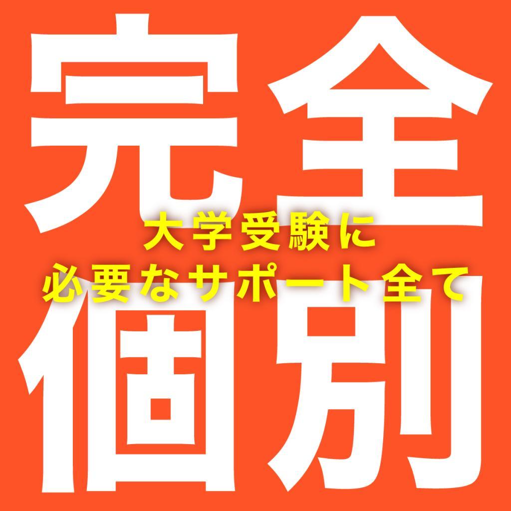 アクシブアカデミー桑名校 教室画像10