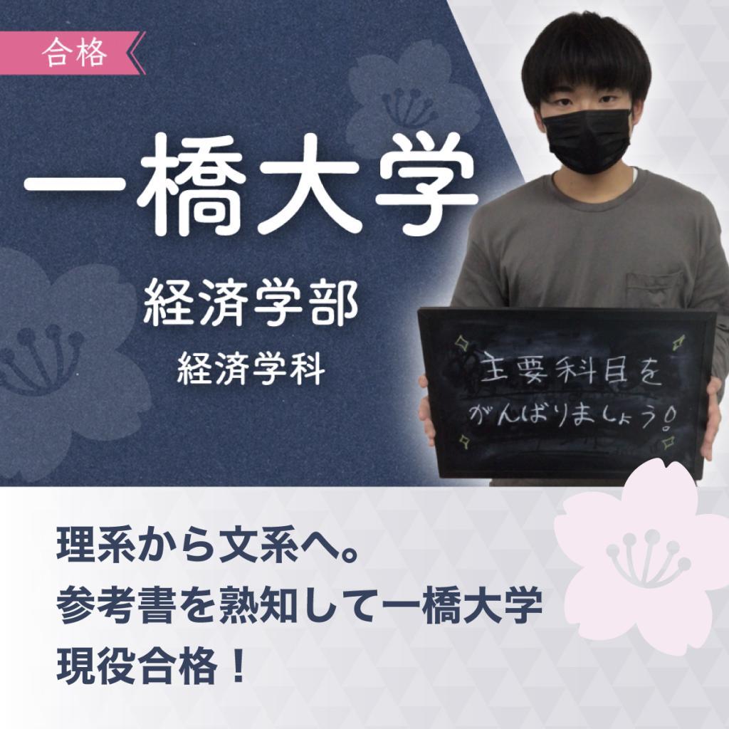 アクシブアカデミー桑名校 教室画像17