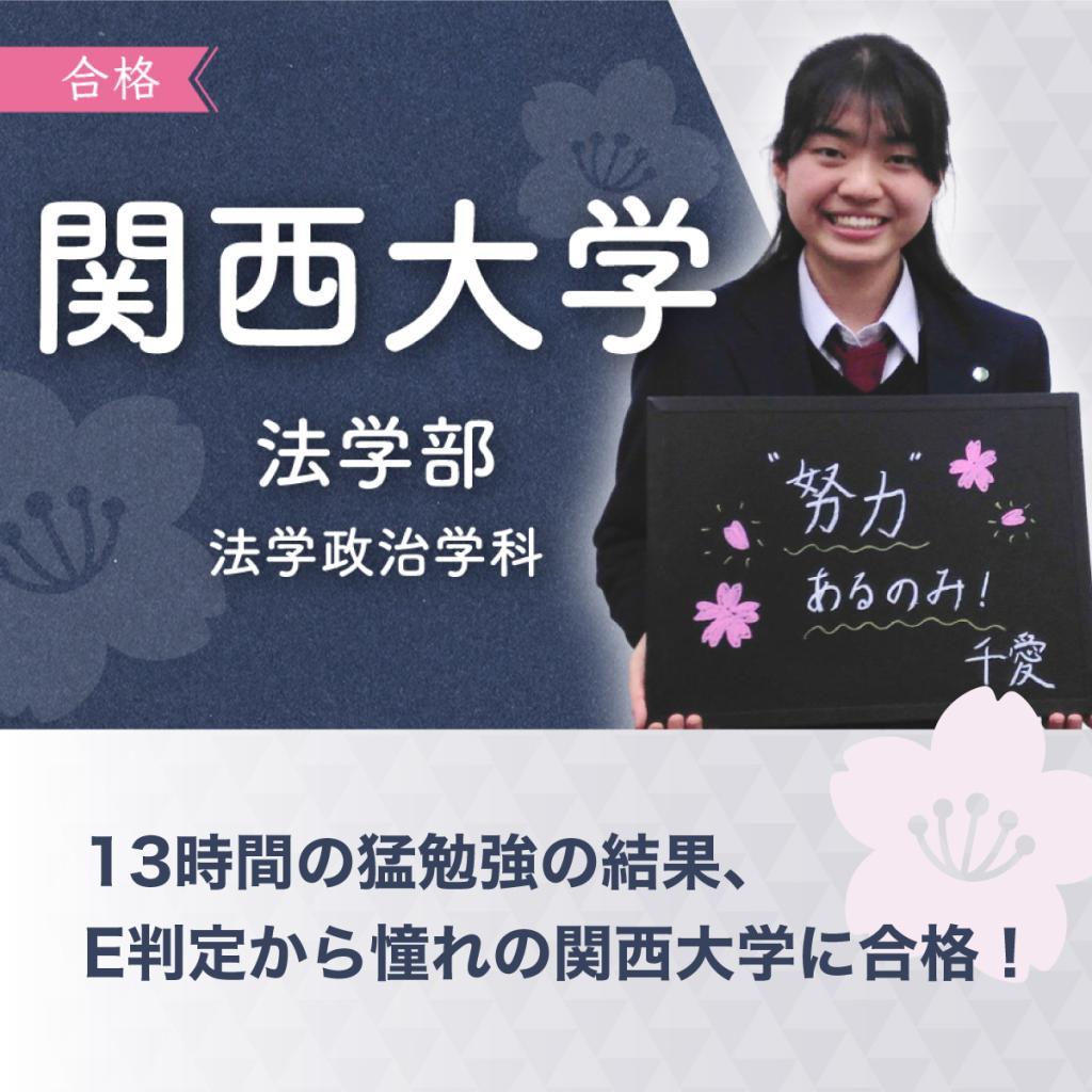 アクシブアカデミー桑名校 教室画像28