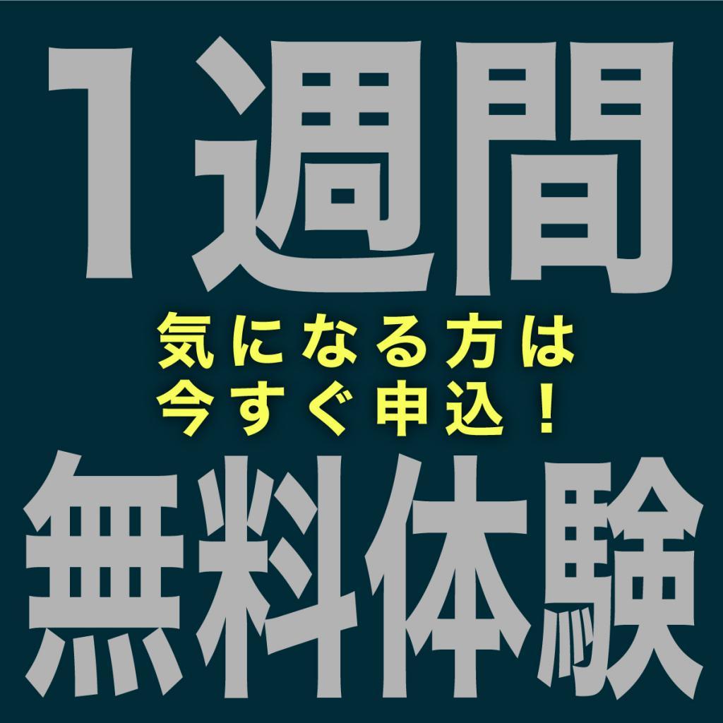 アクシブアカデミー茨木校 教室画像2